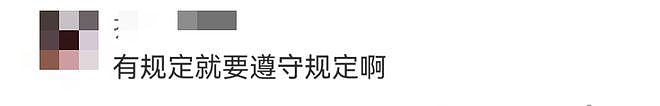 “打死我”？女游客不满上海迪士尼规则，情绪失控！网友又吵翻了（视频/组图） - 10