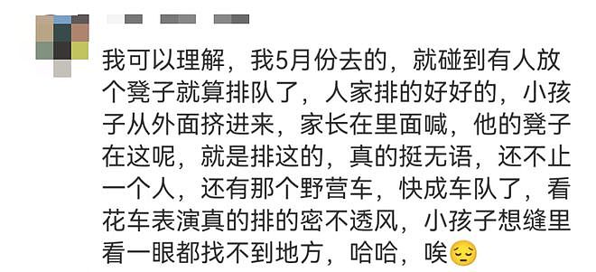 “打死我”？女游客不满上海迪士尼规则，情绪失控！网友又吵翻了（视频/组图） - 11