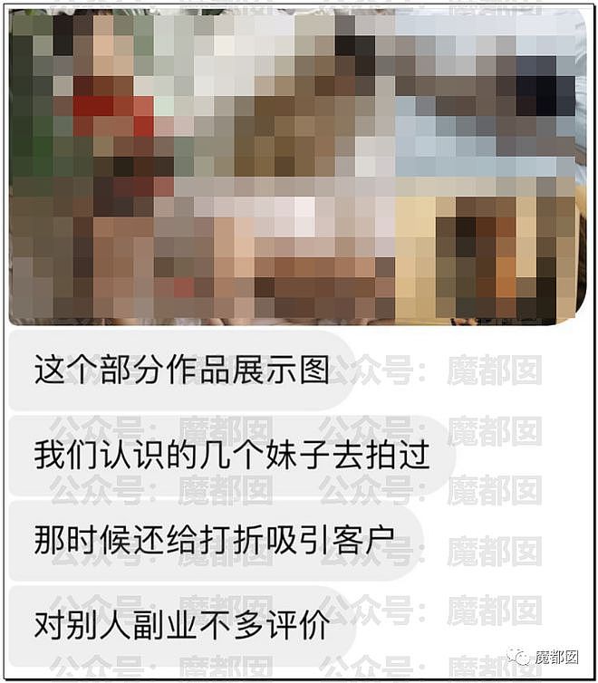 三观尽毁！中国女博士孕期出轨流产瓜爆后续，男方被指与亲姐乱伦（组图） - 43