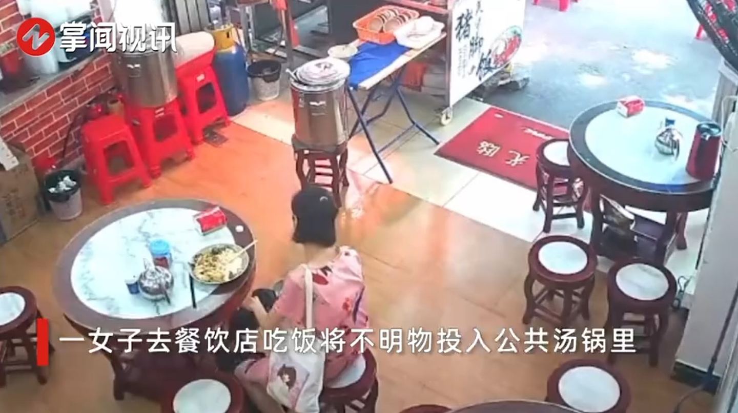 广州一餐馆汤煲遭陌生女子投放不明液体，网民：这算投毒吗？（组图） - 4