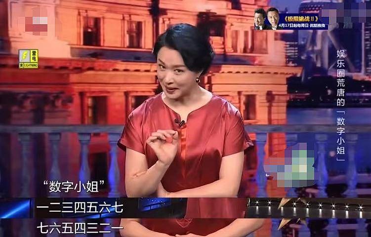 金星穷富言论惹众怒，从真性情到真离谱，她怎么了？（组图） - 12