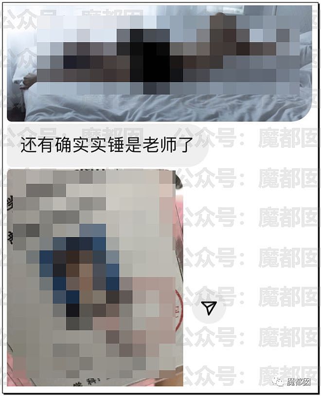 三观尽毁！中国女博士孕期出轨流产瓜爆后续，男方被指与亲姐乱伦（组图） - 51