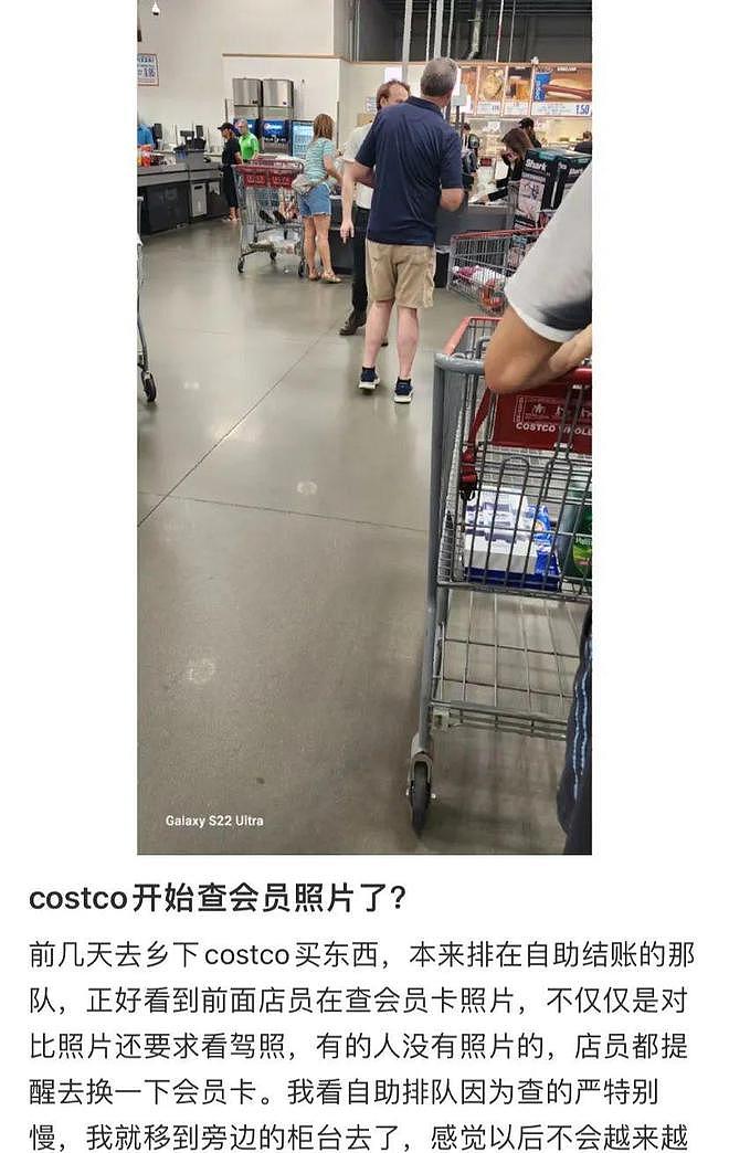 华人Costco拿家人卡消费，硬是不让结账，怒了（组图） - 1