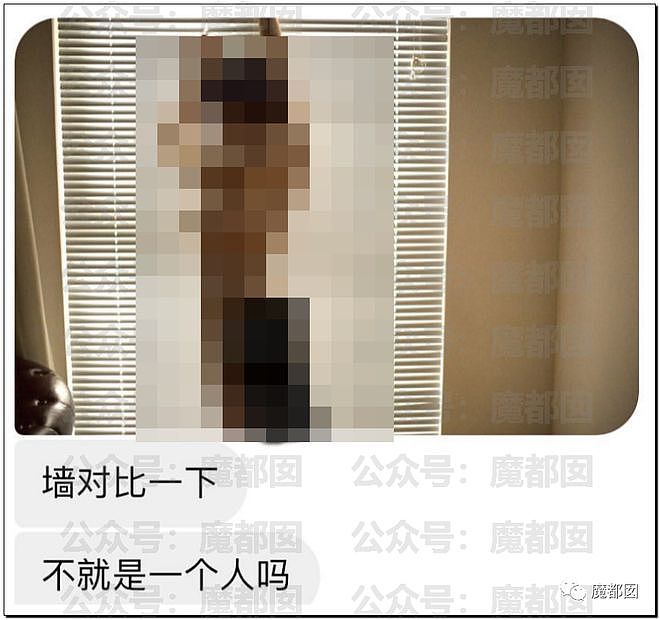 三观尽毁！中国女博士孕期出轨流产瓜爆后续，男方被指与亲姐乱伦（组图） - 46