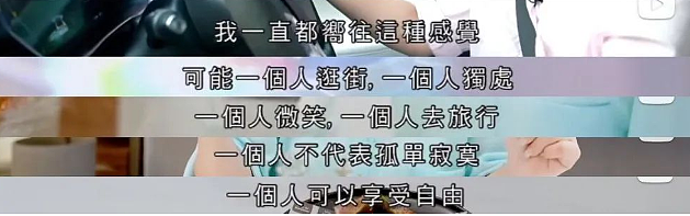 她是赌王的“遗漏千金”，更是香港TVB男神收割机，57岁仍未婚未育，把日子过成这样？（组图） - 25
