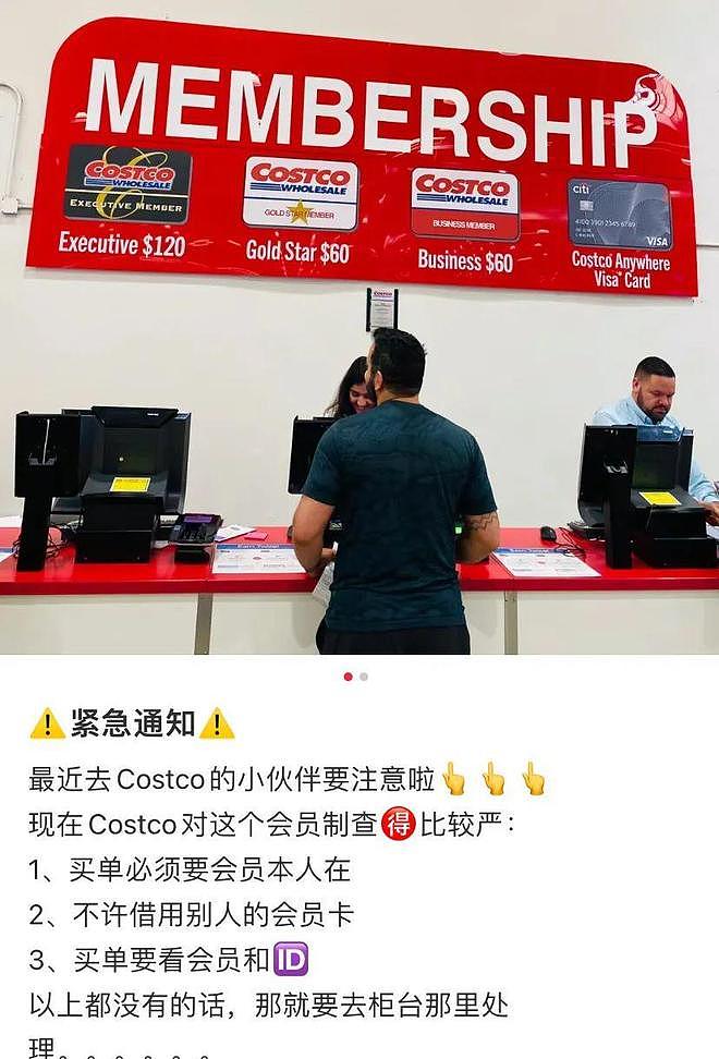华人Costco拿家人卡消费，硬是不让结账，怒了（组图） - 3