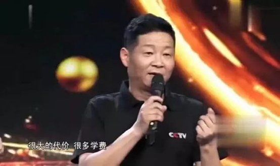 中国最牛演员：娶小15岁娇妻，当红时退圈去养鸡，如今身价上亿，人人羡慕（组图） - 9