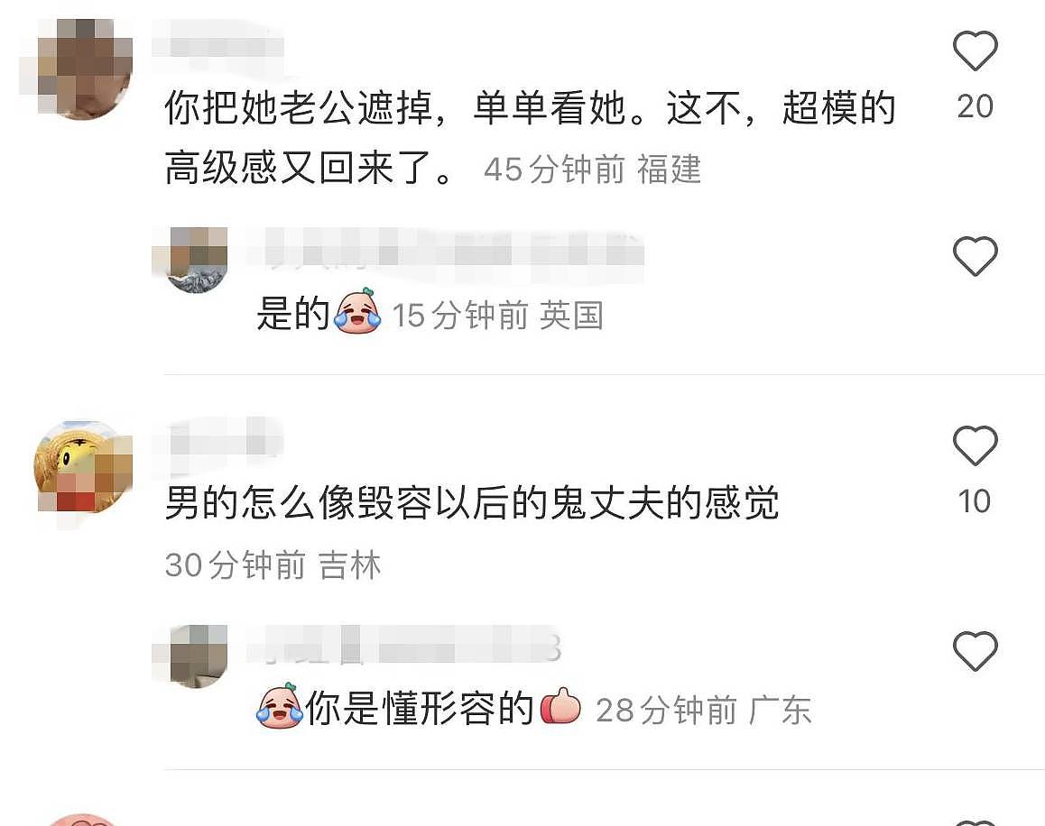 何猷君奚梦瑶合拍广告惹热议，网友：就像超模将鬼丈夫抱在大腿上（组图） - 19