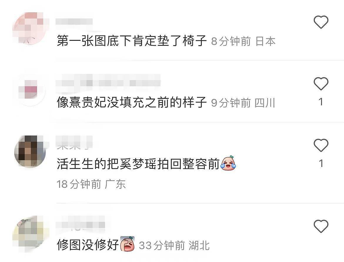 何猷君奚梦瑶合拍广告惹热议，网友：就像超模将鬼丈夫抱在大腿上（组图） - 20