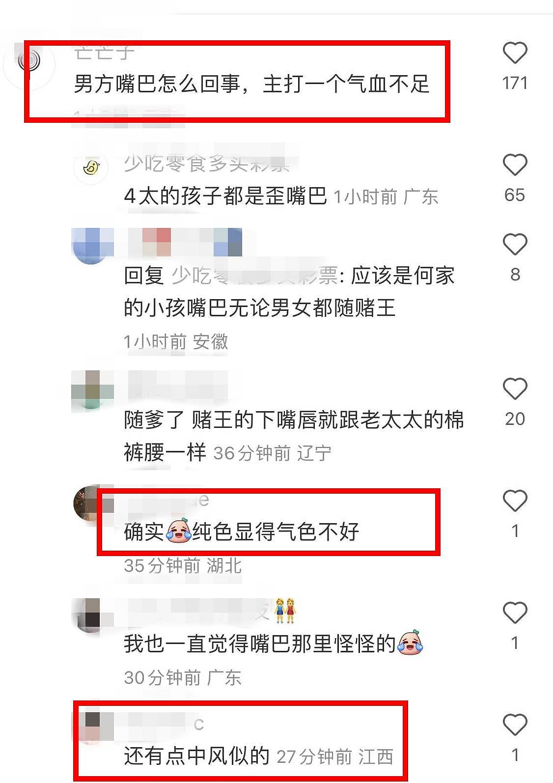 何猷君奚梦瑶合拍广告惹热议，网友：就像超模将鬼丈夫抱在大腿上（组图） - 12