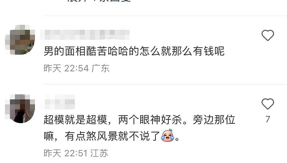 何猷君奚梦瑶合拍广告惹热议，网友：就像超模将鬼丈夫抱在大腿上（组图） - 13