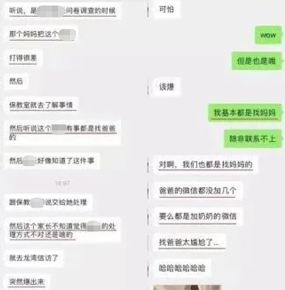 广东“车内震动”视频曝光，家属亲眼目睹：为寻刺激，脸都不要了（组图） - 5