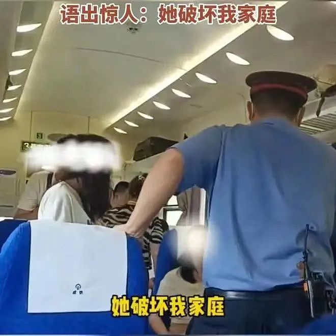 女子火车上占座要跟老公坐一起，女乘客要回座位被怼：她破坏我家庭（视频/组图） - 2