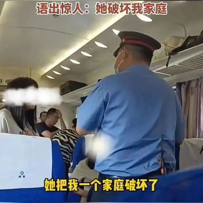女子火车上占座要跟老公坐一起，女乘客要回座位被怼：她破坏我家庭（视频/组图） - 3
