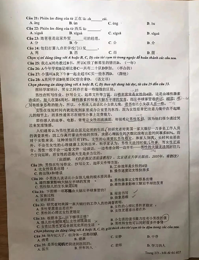 华裔网红谈高考：人生最难！外国网友晒中文完型填空：也难（视频/组图） - 10
