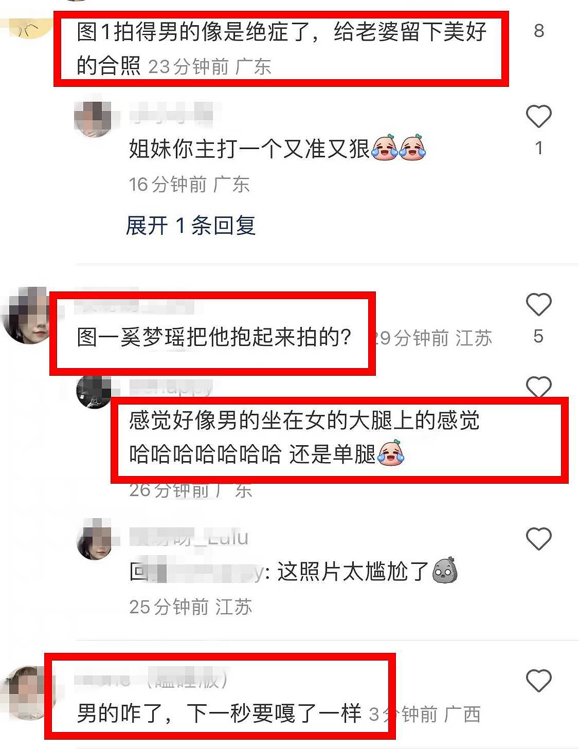 何猷君奚梦瑶合拍广告惹热议，网友：就像超模将鬼丈夫抱在大腿上（组图） - 16