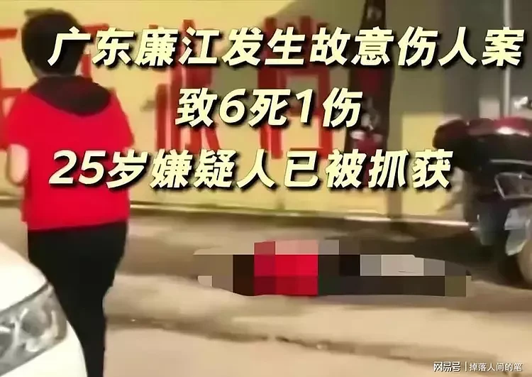 广东凶杀案现场画面：老师大喊快躲，家长拼命救娃，原因动机曝光（组图） - 12