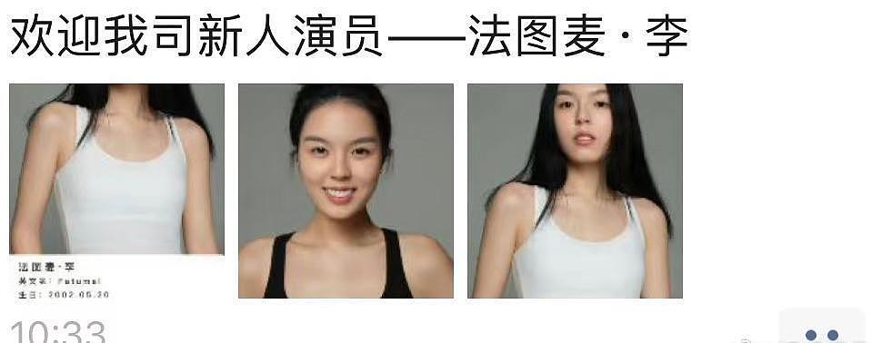 已故主持人李咏女儿签约经纪公司，精通五国语言以演员身份出道（组图） - 1