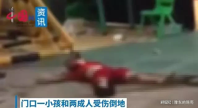 惨烈！广东幼儿园6死案画面曝光：老师迎面夺刀，家长救娃跑丢鞋（视频/组图） - 9