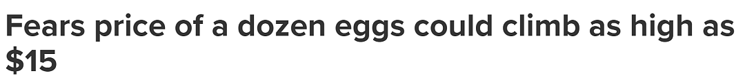 要命！澳洲鸡蛋价格即将暴涨，一盒$15真的吃不起了（组图） - 1