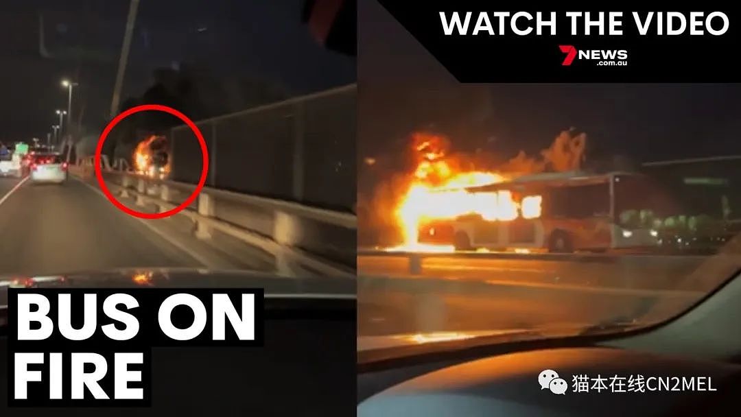 今晚墨尔本高速突发大火，公交车被火焰吞噬，尚不清楚人员伤亡，路段全部关闭（组图） - 5