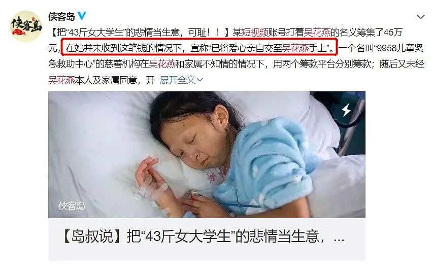 4岁丧母、18岁丧父，43斤贵州女大学生为救弟弟吃5年辣椒拌饭（组图） - 10