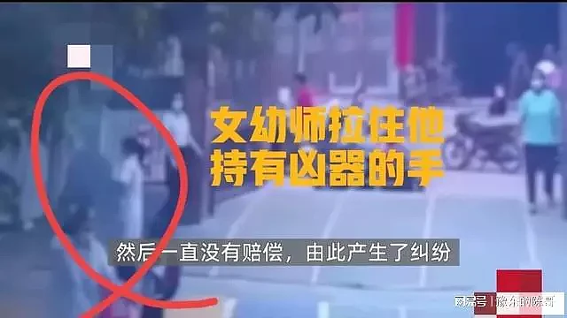 惨烈！广东幼儿园6死案画面曝光：老师迎面夺刀，家长救娃跑丢鞋（视频/组图） - 7