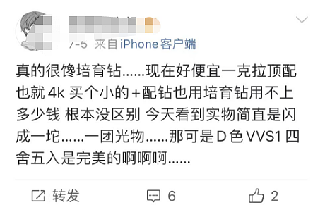 一口气便宜十几万！杭州95后准新娘狂喜，网友：真不是智商税？（组图） - 2