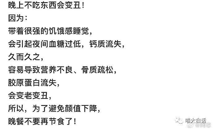 【爆笑】“闺蜜报老年旅行团后脱单了...”哈哈哈哈哈哈一种很新的恋爱方式（组图） - 54