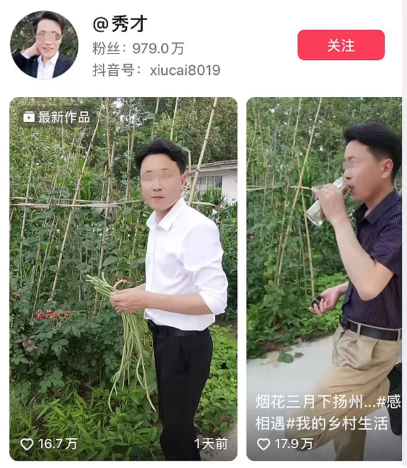 大爷大妈在抖音追网红，评论区疯狂示爱！掏空养老金直播打赏……（组图） - 2