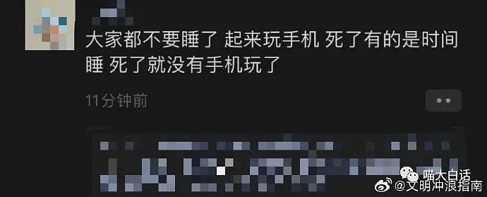 【爆笑】“闺蜜报老年旅行团后脱单了...”哈哈哈哈哈哈一种很新的恋爱方式（组图） - 37