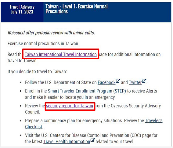 美国务院调整对台旅游建议 “这2字”拿掉了（图） - 1