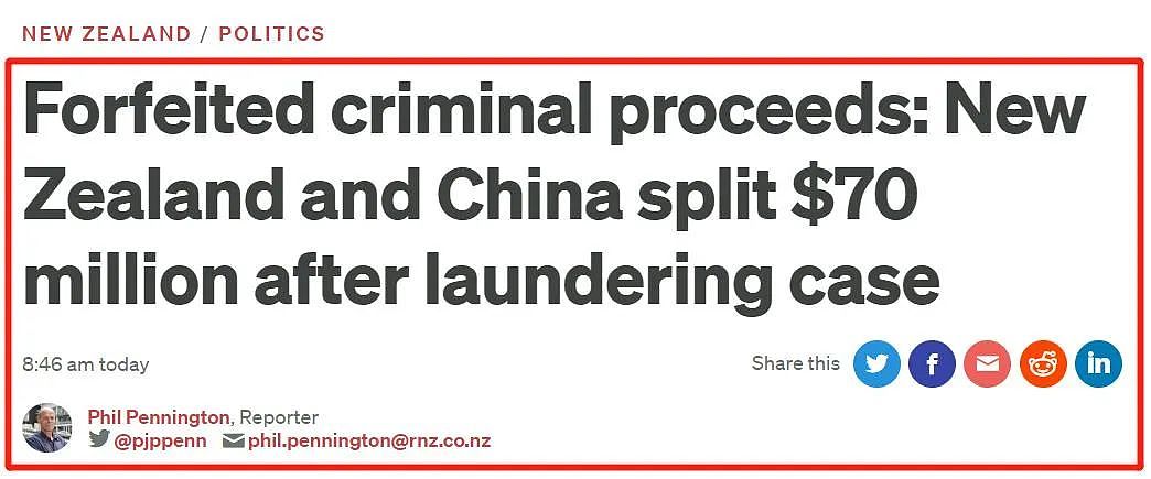 华人把巨额财富偷偷藏到海外，今天，新西兰政府公布：分一半还给中国！（组图） - 1