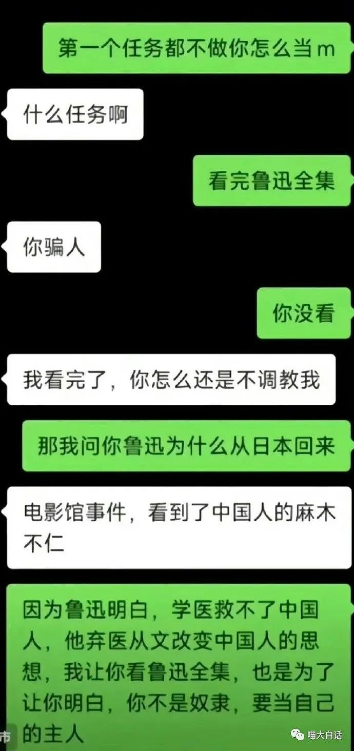 【爆笑】“闺蜜报老年旅行团后脱单了...”哈哈哈哈哈哈一种很新的恋爱方式（组图） - 59