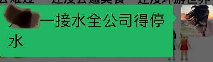 【爆笑】“闺蜜报老年旅行团后脱单了...”哈哈哈哈哈哈一种很新的恋爱方式（组图） - 44