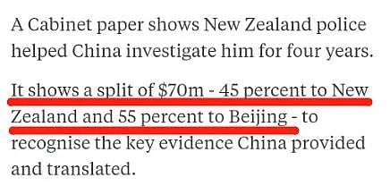 华人把巨额财富偷偷藏到海外，今天，新西兰政府公布：分一半还给中国！（组图） - 4