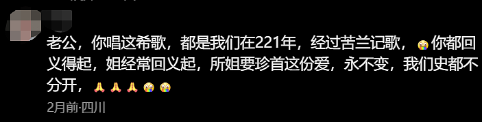 大爷大妈在抖音追网红，评论区疯狂示爱！掏空养老金直播打赏……（组图） - 7