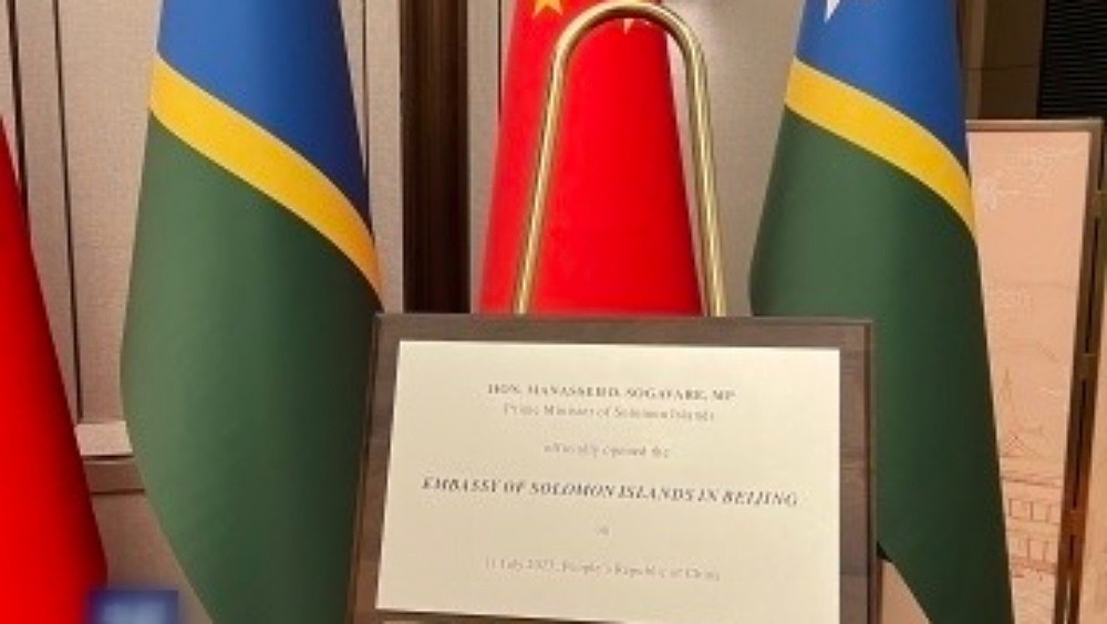所罗门群岛驻华使馆开馆 ，总理索加瓦雷出席仪式（组图） - 2