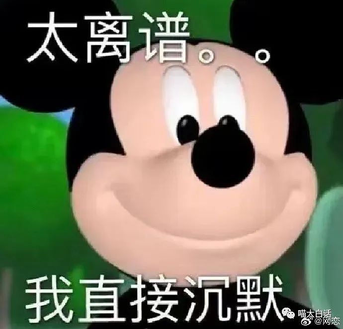 【爆笑】“闺蜜报老年旅行团后脱单了...”哈哈哈哈哈哈一种很新的恋爱方式（组图） - 55