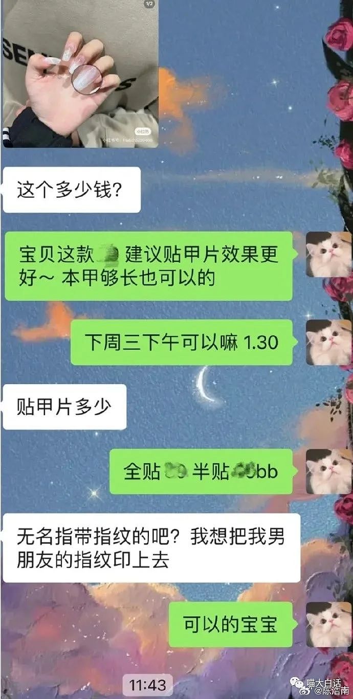 【爆笑】“现在的生娃小说写的有多离谱”？哈哈哈哈哈看得我目瞪口呆...（组图） - 36