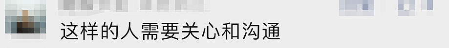 24岁姑娘凌晨两点打电话痛哭：我真的很难受！最终她被确诊，又是因为它（组图） - 10