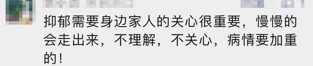 24岁姑娘凌晨两点打电话痛哭：我真的很难受！最终她被确诊，又是因为它（组图） - 11