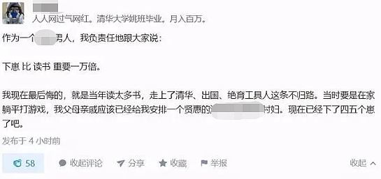 “2000名学生没一个清北”，谁还在质疑张桂梅？（组图） - 14