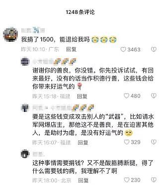 吴亦凡事件2年后，才知道都美竹也不是“善茬”……（组图） - 15