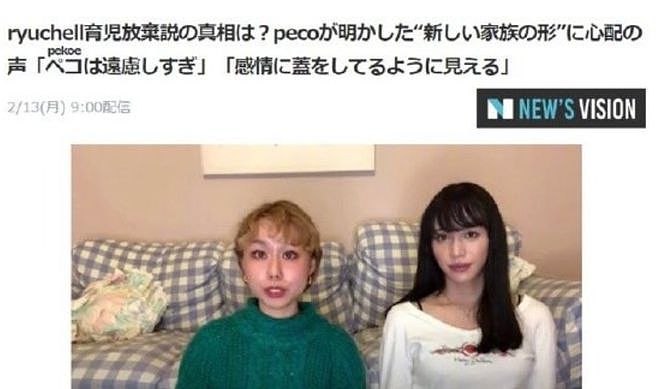 日本27岁男星自杀离世！生前因出柜穿女装遭谩骂，死后一众网友连夜注销账号…（组图） - 37
