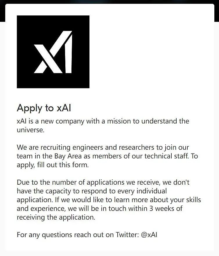 官宣，马斯克成立xAI人工智能公司（图） - 3