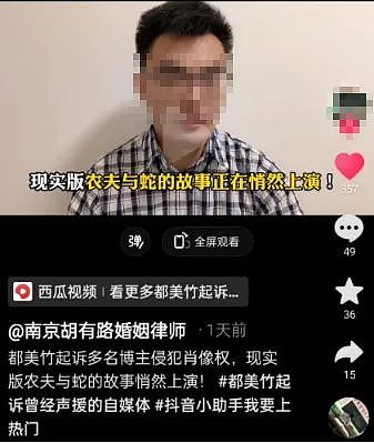 吴亦凡事件2年后，才知道都美竹也不是“善茬”……（组图） - 11