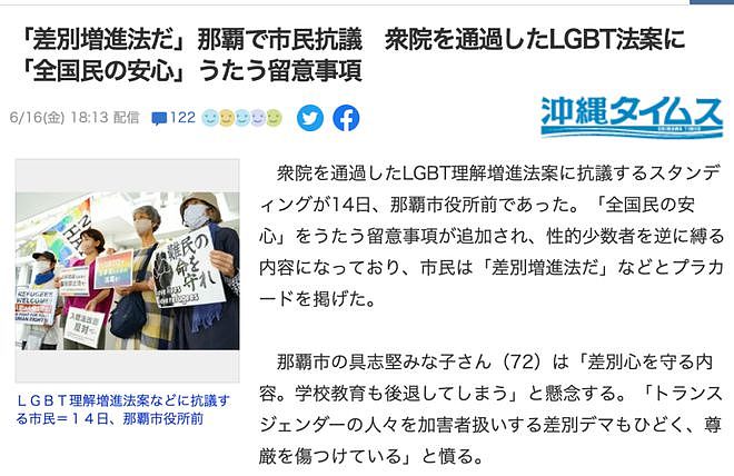 日本27岁男星自杀离世！生前因出柜穿女装遭谩骂，死后一众网友连夜注销账号…（组图） - 46