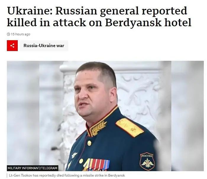 俄一军区副司令遇袭身亡，下榻酒店遭导弹击中（图） - 1