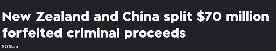 华人市长竞选人涉19亿巨案！ 今天宣判，赃款还中国一半！ 曾号称拯救多伦多（组图） - 1